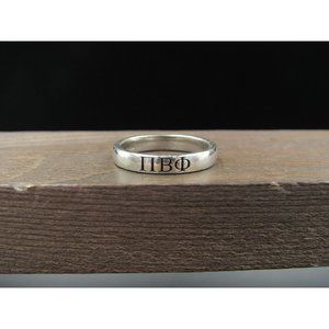 Size 7 Sterling Silver Greek Letters Band Ring Bohemian Everyday Minimalist